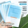 【清仓好价】韩国Fation梵蒂爱易姿橡皮擦面膜 商品缩略图3