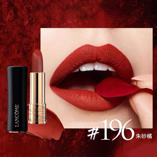 兰蔻菁纯小蛮腰口红3.4g 哑光口红丝绒雾面小蛮腰唇膏断货色196 商品图1