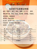 YAVA亚哇 腰果谷物脆  125g/袋 商品缩略图10