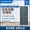容声(Ronshen) 容声冰箱BCD-525WKM2MPGA 525升 玻璃 多门 冰箱 青岩绣 商品缩略图0