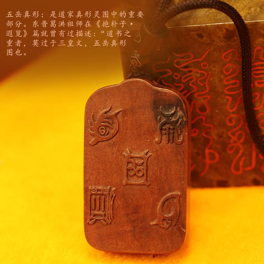 雷击木金光zhou吊坠雕刻装饰品日常佩戴男女同款 商品图3