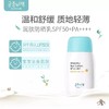 韩国宫中秘策Goongbe儿童防晒霜spf50保湿不油腻防晒乳液宝宝防紫外线乳80g【新日期】 商品缩略图2