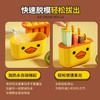 【DIY雪糕模具】儿童小黄鸭家用冰淇淋模具 制冰格盒冰棒模具 商品缩略图1