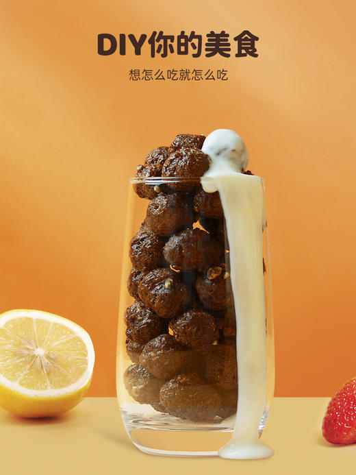 YAVA亚哇  腰果谷物球  45g/袋 商品图6