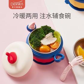 【包邮直发】迪迪尼卡 DIDINIKA   儿童餐具套装