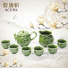 乾唐轩活瓷新石榴茶具 小茶杯（耀州绿） 商品缩略图1