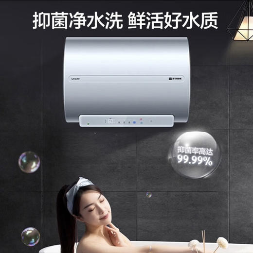 统帅（Leader）电热水器 LEC6003-L3(E)U1 商品图6