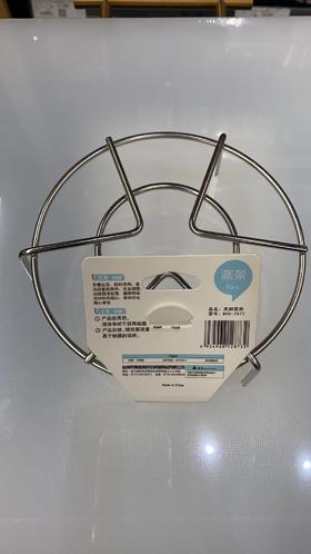 美时达2873高脚蒸架