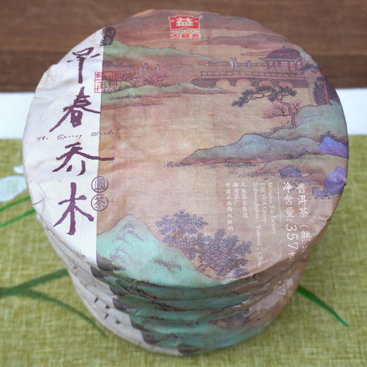 2018年大益1801早春乔木熟茶饼 很甜润经典 高品质大益熟茶饼 干仓真品香 商品图7