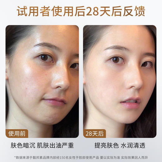 【雪元玑秘】深澈净化洁颜乳 120g 商品图6