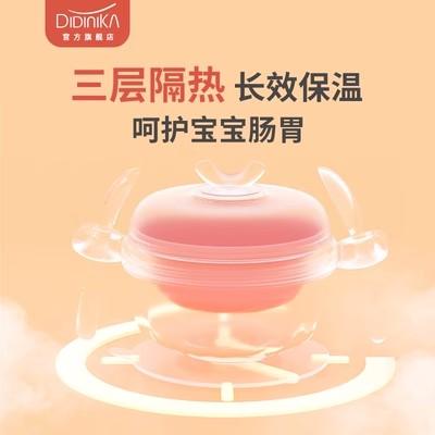 【包邮直发】迪迪尼卡 DIDINIKA   儿童餐具套装 商品图2