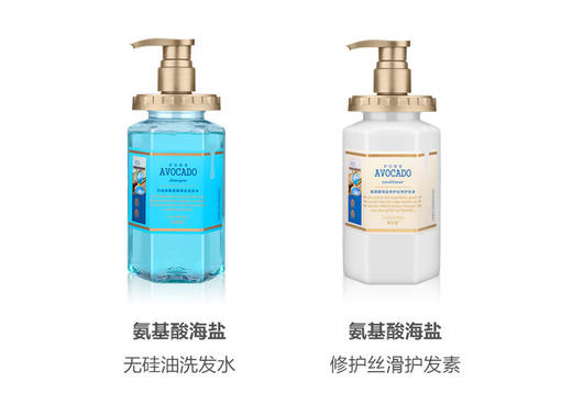 【爆款超低价预售 急单慎拍】无硅油氨基酸海盐洗发水露护发素沐浴露套装持久留香去屑止痒控油 商品图0