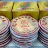 2012年下关高山岩韵普洱茶生茶饼 精选8年陈老料配制 岩韵滋味独特 干仓真品好口感 商品缩略图6