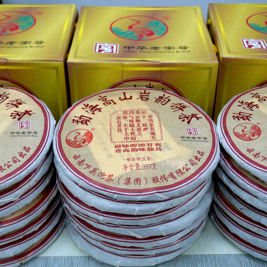 2012年下关高山岩韵普洱茶生茶饼 精选8年陈老料配制 岩韵滋味独特 干仓真品好口感 商品图6