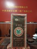 安化黑茶青砖茶中茶青砖茶2004年1500克 商品缩略图0