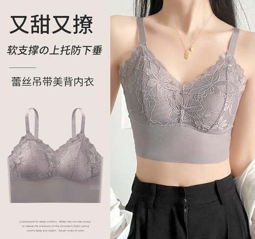 【第二件0元！法式性感蕾丝美背bra】性感美背文胸，无钢圈不闷勒！吊带蕾丝裹胸固定杯后排扣无痕防走光透气打底抹胸女 商品图0