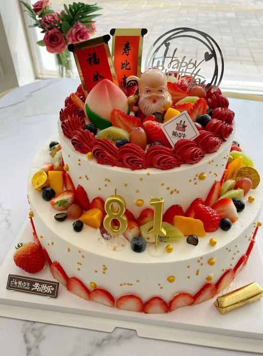 福寿绵长 商品图0