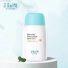 韩国宫中秘策Goongbe儿童防晒霜spf50保湿不油腻防晒乳液宝宝防紫外线乳80g【新日期】 商品缩略图5