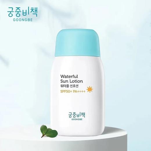韩国宫中秘策Goongbe儿童防晒霜spf50保湿不油腻防晒乳液宝宝防紫外线乳80g【新日期】 商品图5