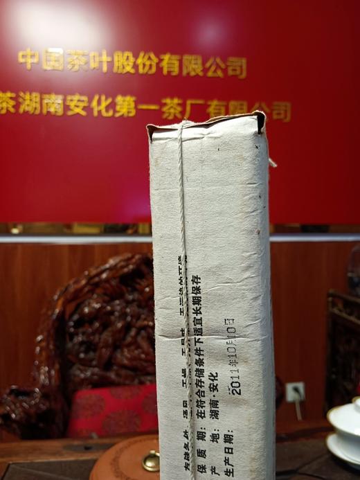 安化黑茶金花茯砖茶黑茶园手筑茯砖茶2011年3kg 商品图2