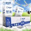 西牛季纯牛奶200ml*12 商品缩略图0