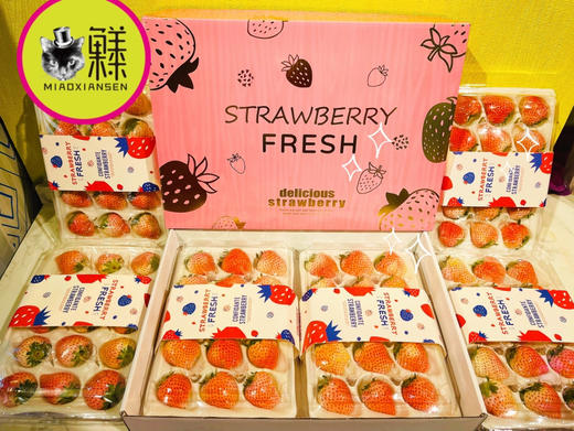 🛵粉玉粉淡雪草莓（11-15粒） 商品图1