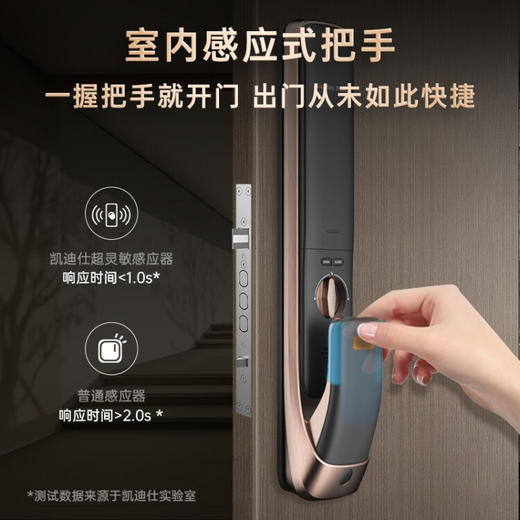 凯迪仕（KAADAS） K20 Max Plus 智能锁指纹锁家用防盗3D人脸识别可视猫眼密码锁 红古铜 商品图4
