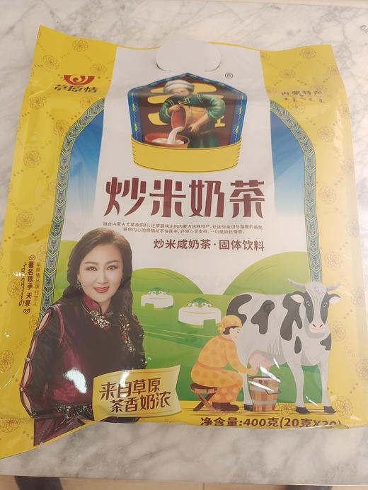 【特产】草原情 炒米奶茶 商品图1