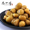 忠一味香糯栗仁180g 商品缩略图2
