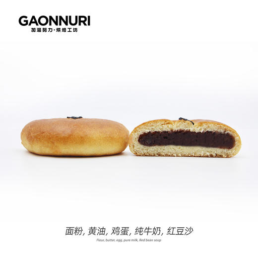 韩式红豆包 商品图2
