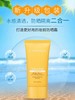 【128元会员福利】茵葩兰悦阳优护温和防晒乳70mlSPF50+PA+++  （新旧版随机发） 商品缩略图3