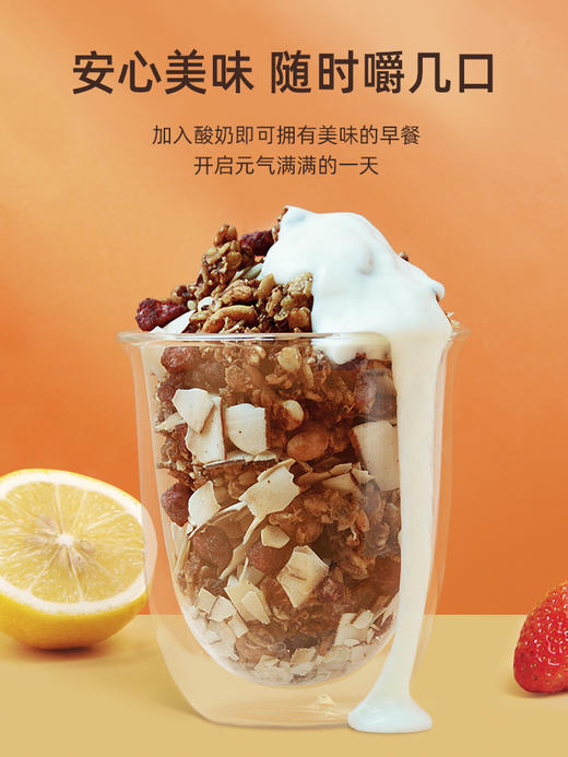 YAVA亚哇 腰果谷物脆  125g/袋 商品图8