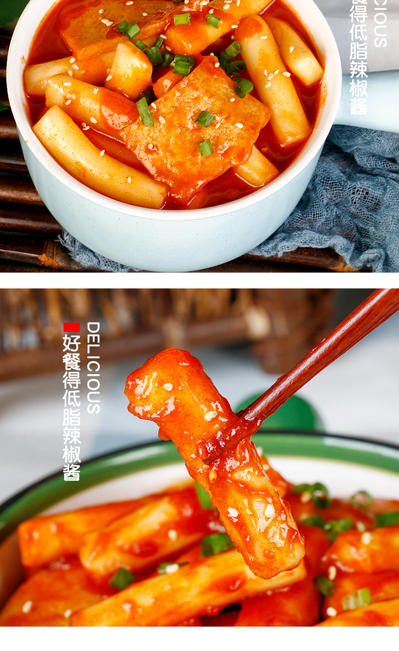 好餐得太阳草中辣辣椒酱500克【盒】-详情页_06.jpg