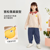 【羊毛混纺纱线 绵软舒适】翻领撞色绣花毛衣PCMY2303 商品缩略图1