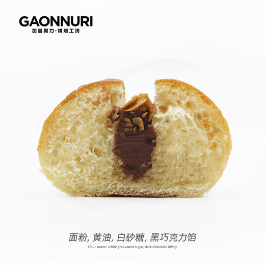 黑巧克力包 商品图3