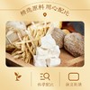 锦润千草  煲汤材料营养汤料包  60g/袋 商品缩略图11