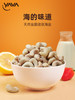 YAVA亚哇  进口腰果组合  35g/袋 商品缩略图0