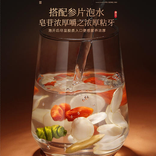 福东海 浙江乐清铁皮石斛30g 商品图2