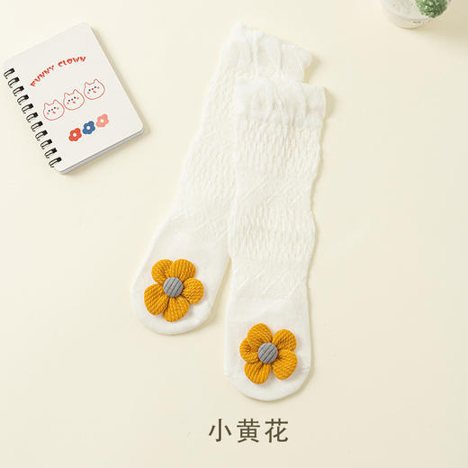【3双装 立体可爱 舒适透气防蚊袜】新生婴儿袜子a类宝宝长筒袜过膝春夏季薄款网眼透气防蚊袜子 商品图8