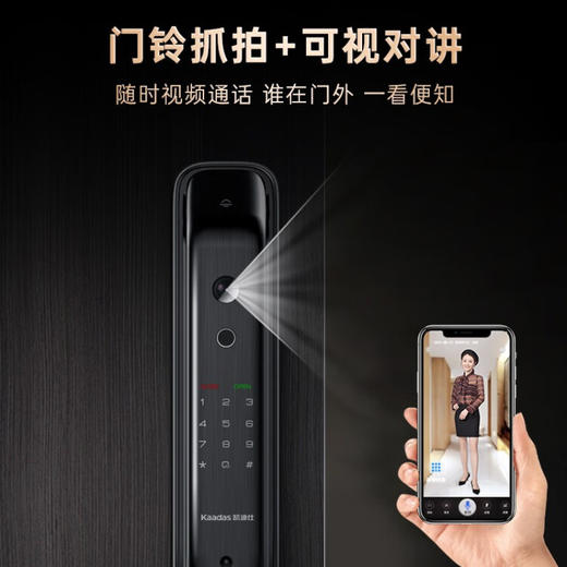 凯迪仕（KAADAS）K20-V 智能锁可视猫眼指纹锁家用智能门锁全自动电子锁密码锁 太空灰 商品图2