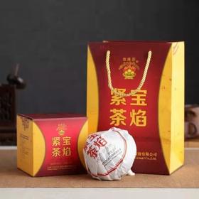 【宝焰紧茶2015年】普洱熟茶/云南下关沱茶集团出品/250g/盒