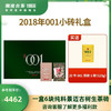 澜沧古茶2018年景迈001小砖礼盒装125g*6砖 商品缩略图0