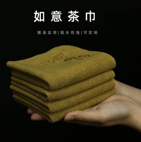 如意茶巾 商品图0