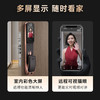 凯迪仕（KAADAS）K20 Pro Max全自动智能锁指纹锁家用防盗门锁3D人脸可视猫眼密码 太空灰 商品缩略图3