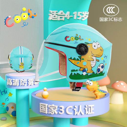 「四款可选！3C认证」AXK/503新款3C认证儿童四季款头盔卡通电动车头盔四季通用骑行工具 商品图8
