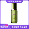 【LAMER】 新版海蓝之谜修护精粹液海蓝之谜精粹水150ml 商品缩略图1