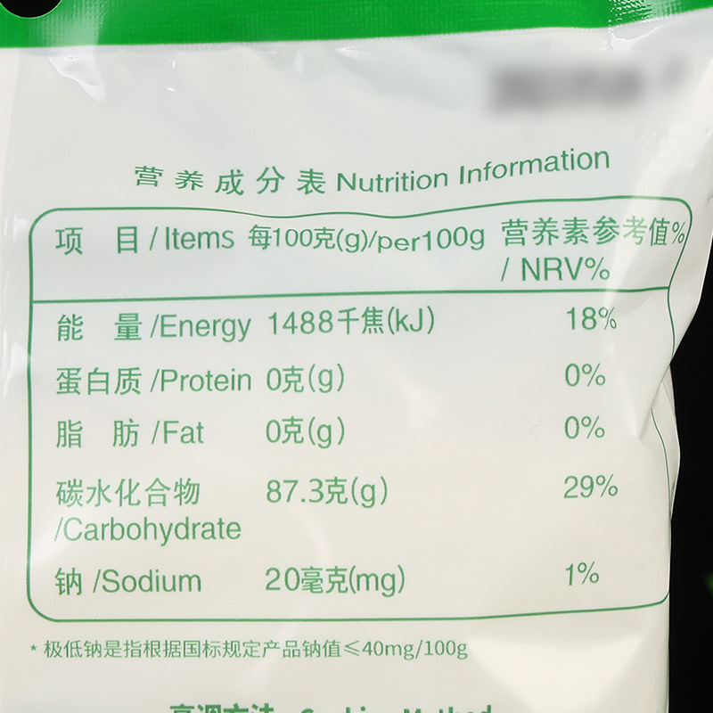 双塔贝贝龙口粉丝180克 (3)