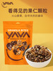 YAVA亚哇 腰果谷物脆  125g/袋 商品缩略图1