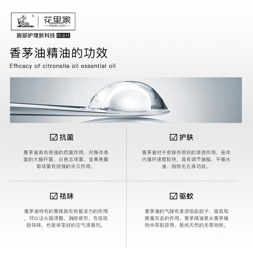 花里家精油短袜春夏百搭棉袜防臭抗菌袜排汗透气商务男女情侣精油袜礼盒装 商品图3