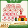 【景迈专场】澜沧古茶景迈熟茶高端礼包2-9999套组 商品缩略图0